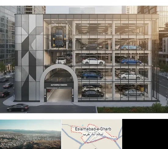 اجرا پارکینگ طبقاتی مکانیزه در اسلام آباد غرب