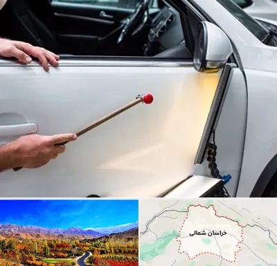 صافکاری بدون رنگ در خراسان شمالی
