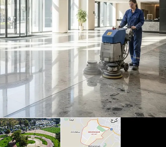 کفسابی و سنگسابی در مهرشهر کرج