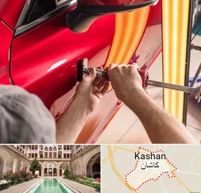 صافکاری با دستگاه مکش در کاشان