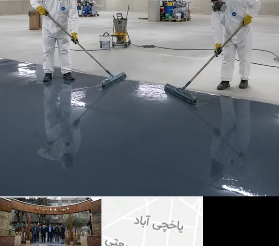 کفپوش اپوکسی در یاخچی آباد