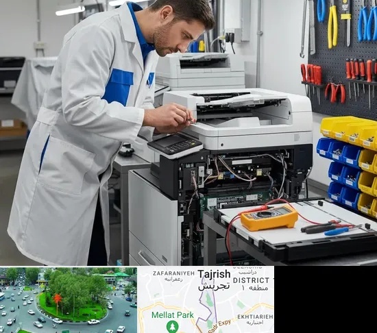 تعمیر پرینتر ریکو RICOH در تجریش