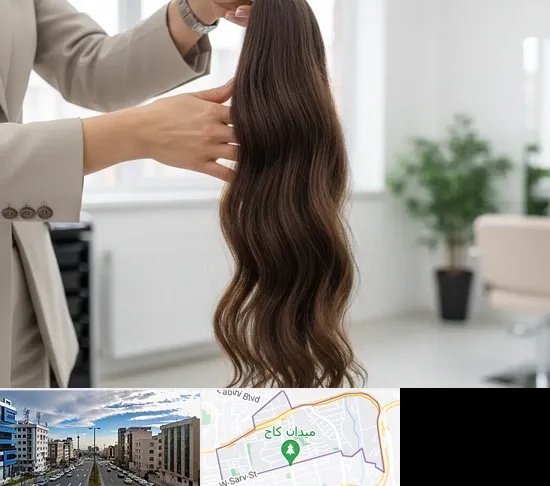 خریدار مو طبیعی در سعادت آباد