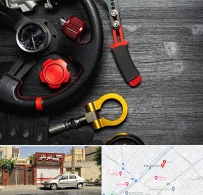 فروشگاه لوازم اسپرت خودرو در باجک قم