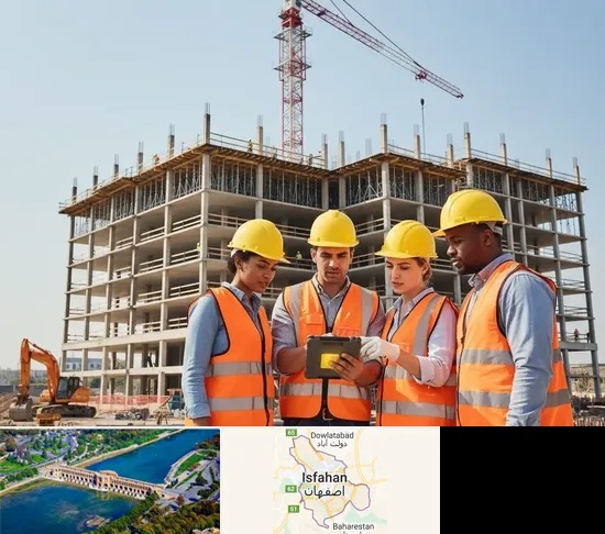 پیمانکار ساختمان در اصفهان