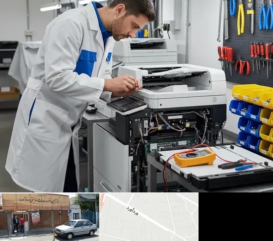 تعمیر پرینتر ریکو RICOH در وردآورد