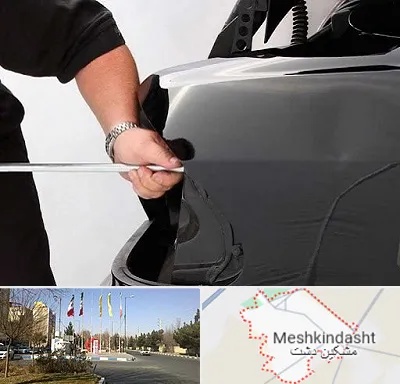 صافکاری PDR در مشکین دشت