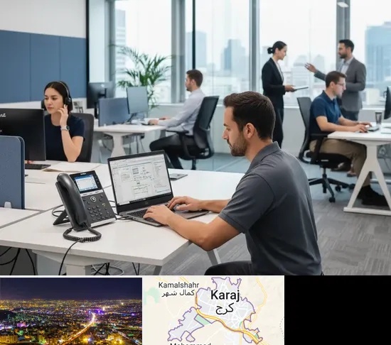 راه اندازی مرکز تلفن Voip در کرج