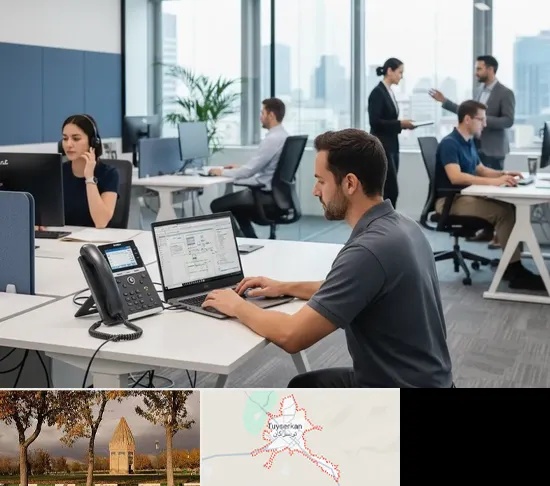 راه اندازی مرکز تلفن Voip در تویسرکان