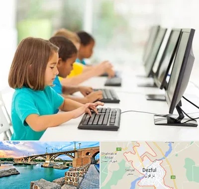 آموزشگاه کامپیوتر در دزفول