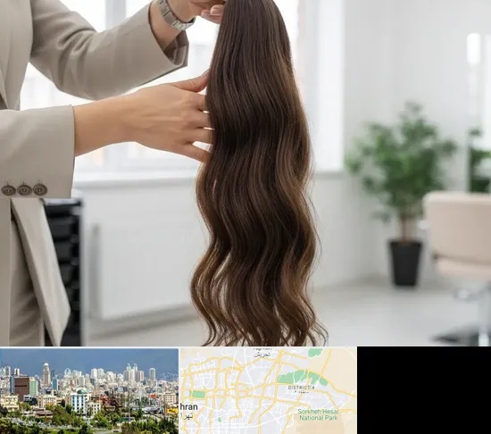 خریدار مو طبیعی در شرق تهران
