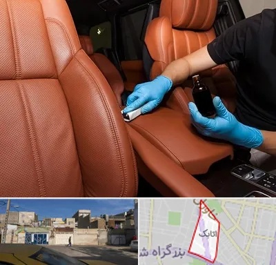 تعمیر صندلی خودرو در اتابک
