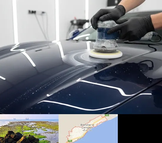 دیتیلینگ خودرو در بندرلنگه