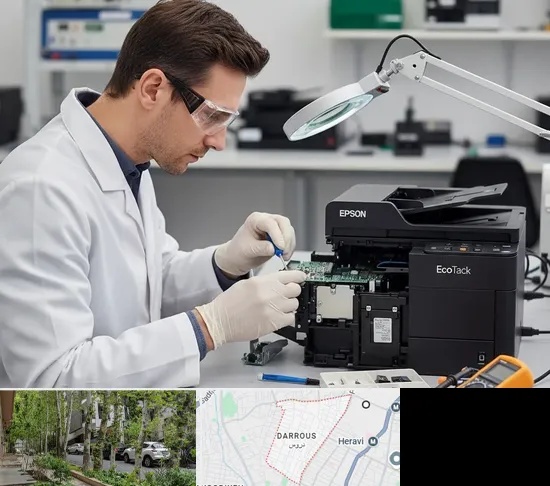 تعمیر پرینتر اپسون EPSON در دروس