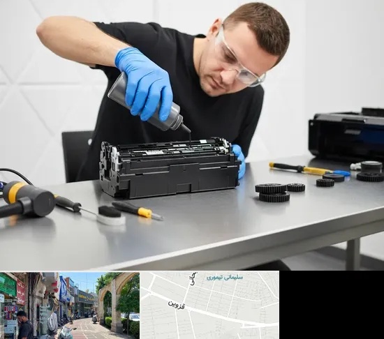 شارژ کارتریج پرینتر در خیابان قزوین