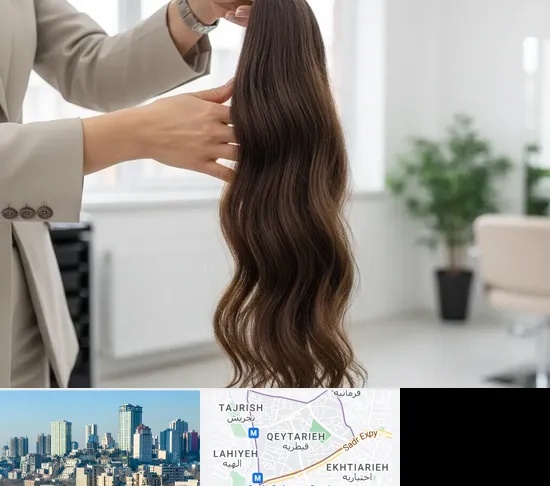 خریدار مو طبیعی در قیطریه