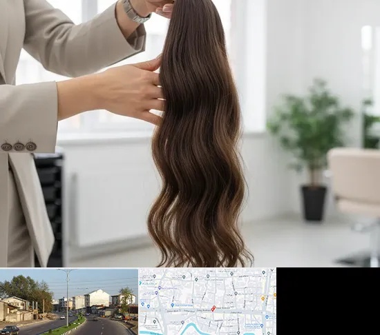 خریدار مو طبیعی در ضیابری رشت