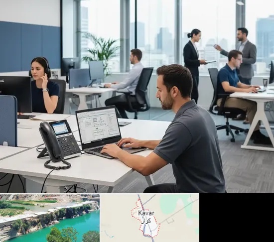 راه اندازی مرکز تلفن Voip در کوار