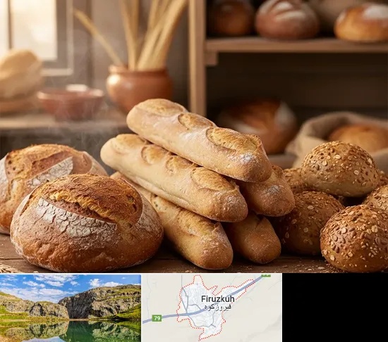 نان فانتزی در فیروزکوه