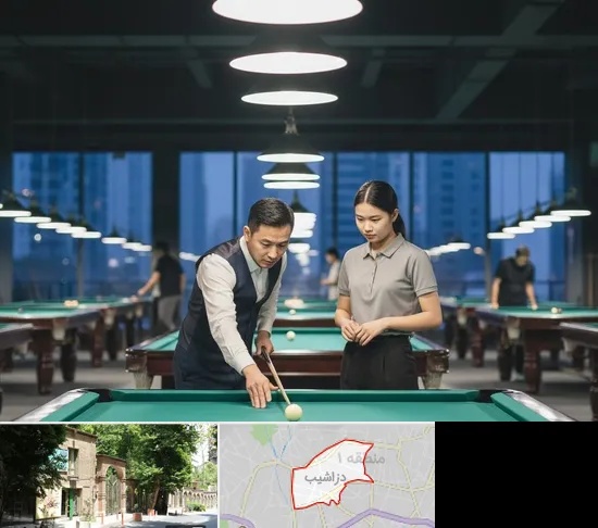 مربی بیلیارد در دزاشیب
