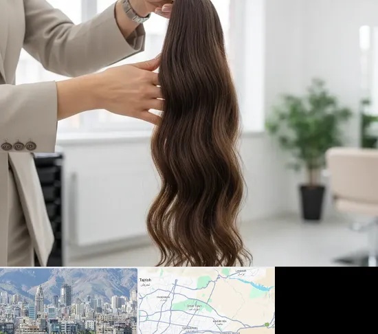 خریدار مو طبیعی در شمال شرق تهران