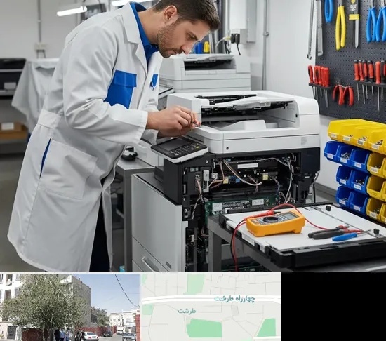 تعمیر پرینتر ریکو RICOH در طرشت