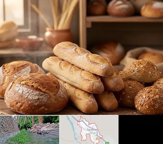 نان فانتزی در سراوان