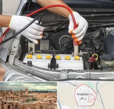 تعمیر برق خودرو در اردکان