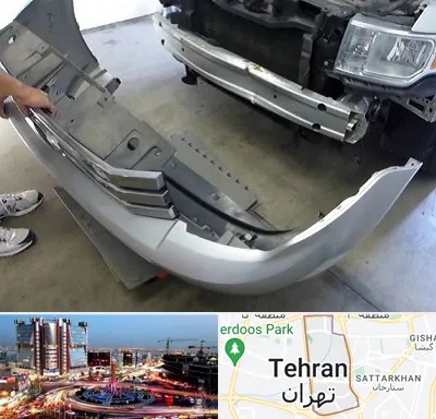 سپر سازی در صادقیه 
