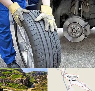 پنچرگیری در هشترود