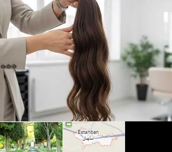 خریدار مو طبیعی در استهبان