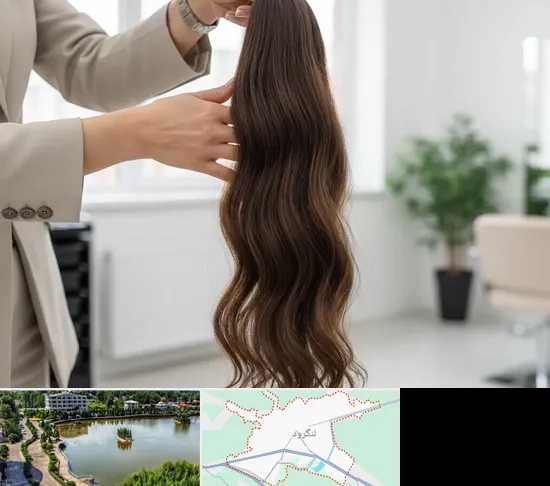 خریدار مو طبیعی در لنگرود