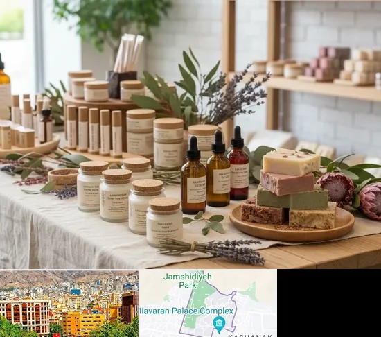 محصولات آرایشی ارگانیک در نیاوران