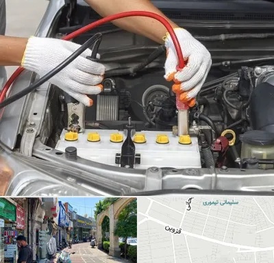 تعمیر برق خودرو در خیابان قزوین