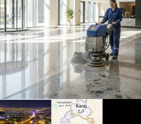 کفسابی و سنگسابی در کرج