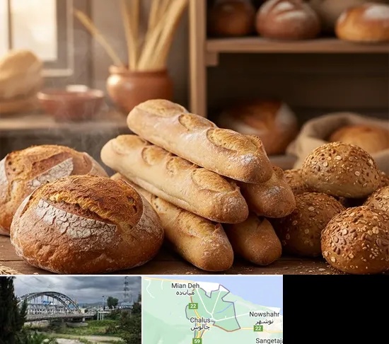 نان فانتزی در چالوس