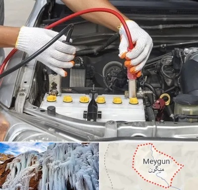 تعمیر برق خودرو در میگون