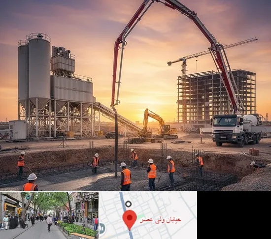 بتن آماده در ولیعصر شهریار