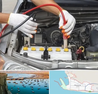 تعمیر برق خودرو در چابهار