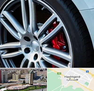 لاستیک فروشی در هشتگرد