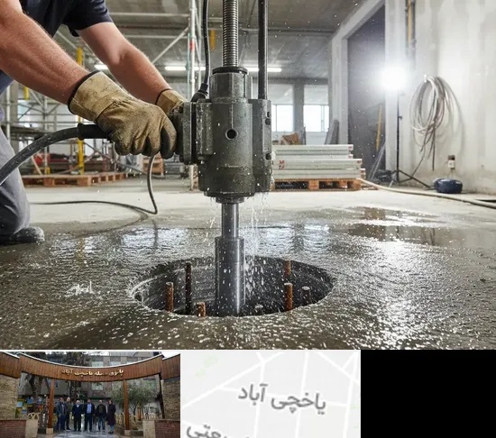 کرگیری بتن در یاخچی آباد