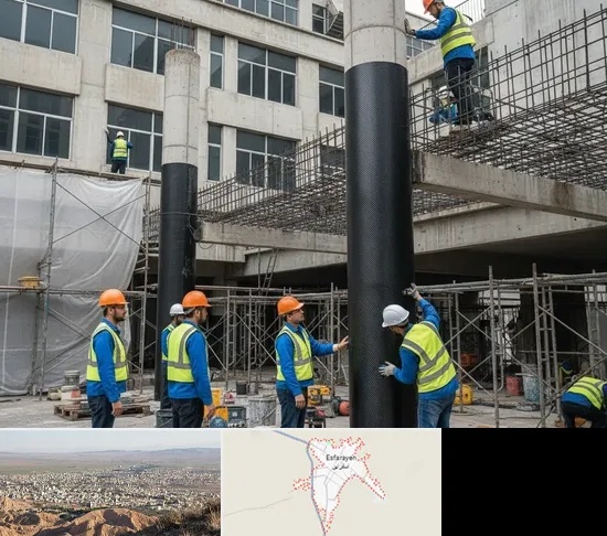 مقاوم سازی ساختمان در اسفراین