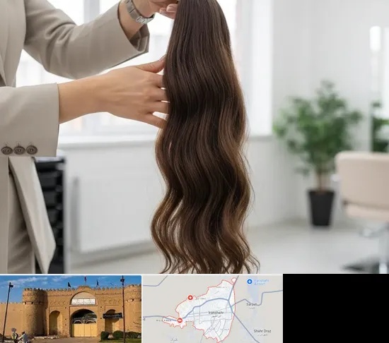 خریدار مو طبیعی در ایرانشهر