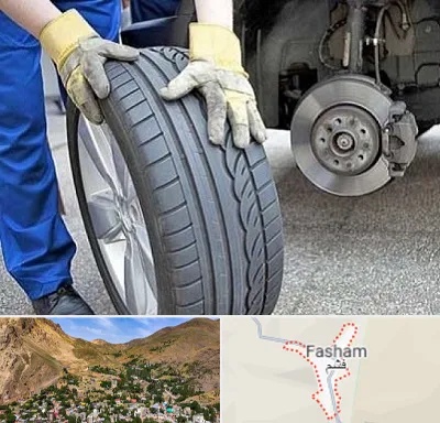 پنچرگیری در فشم
