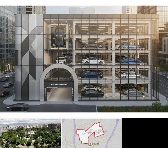 اجرا پارکینگ طبقاتی مکانیزه در نیروی هوایی