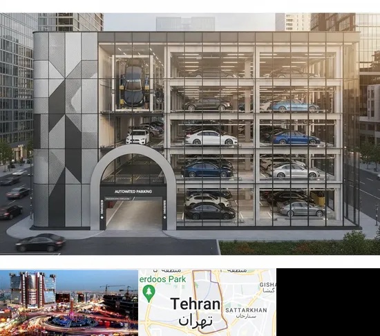 اجرا پارکینگ طبقاتی مکانیزه در صادقیه