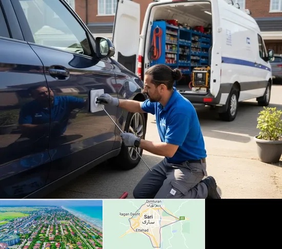صافکاری سیار در ساری