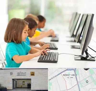 آموزشگاه کامپیوتر در نعمت آباد