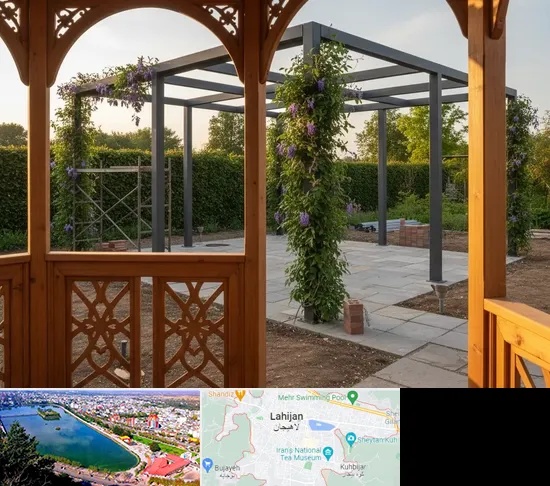 آلاچیق و پرگولا در لاهیجان