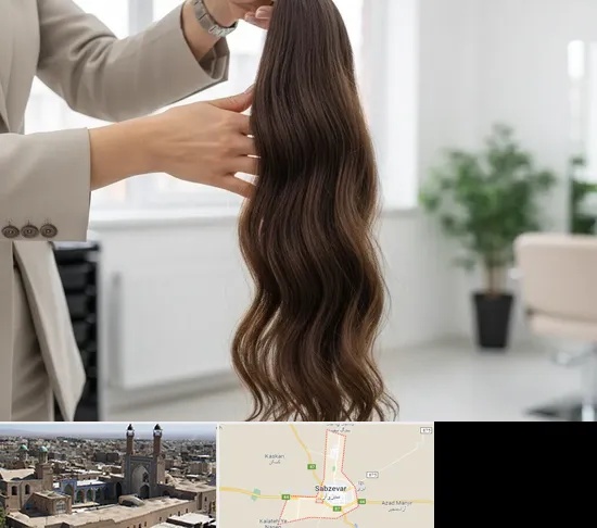خریدار مو طبیعی در سبزوار